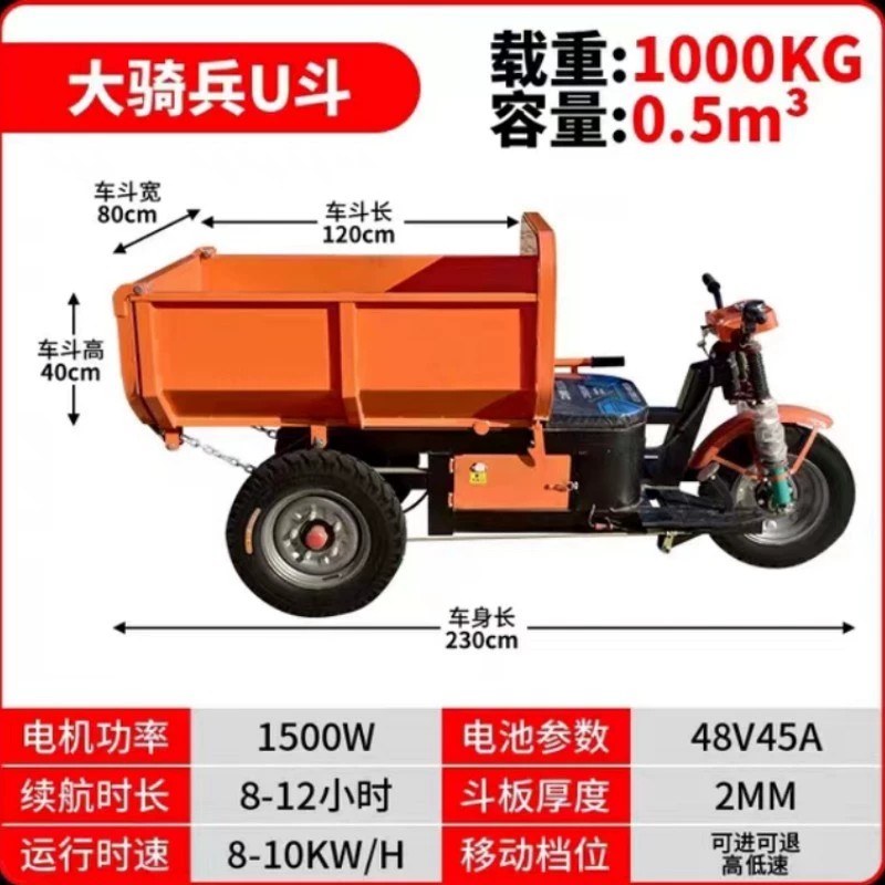 Крытый трехколесный велосипед с серой кирпичкой, небольшой электрический трехколесный велосипед кавалерий, грузовой электрический планшетный трехколесный велосипед
