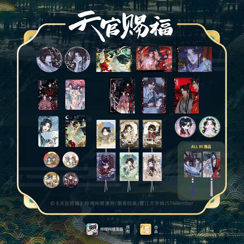 【正規品】天官賜福-驚鶴夢-蝶化して帰還 祁蝶帰--花の間で手を繋ぐ|undefined