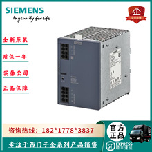 6EP3434-3SB00-0AX0 SITOP PSU4200 3AC�ȶ���Դ6EP34343SB000AX0