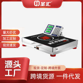 无线分离式电子秤精密商用台秤300kg便携式高精度电子专用计价秤