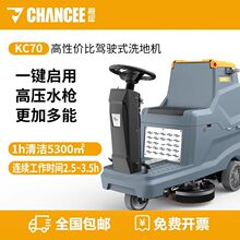 ��ϬKC70��ʻʽϴ�ػ����³��⹤������ʹ�õ�����ϴϴˢ������һ