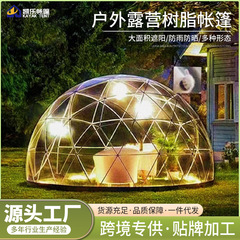 ヨーロッパ式球形展示星空テント円形ネット赤透明泡屋屋外ホテル民宿キャンプPCテント