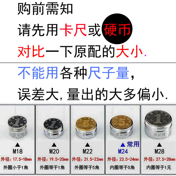 Basin faucet accessories aerator kitchen filter spout spout…