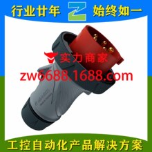 ���ο�˹13624 16A 5P 400V IP67 6H MENNEKES��ҵ��ˮ��ͷ����