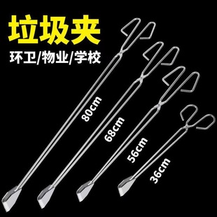 Tongs for Picking up Garbage, Sanitary Tongs, Sanitation Extended Tongs for Picking up Objects, Household Pick-Up Device, Carbon Tongs, Long-Handled Toilet