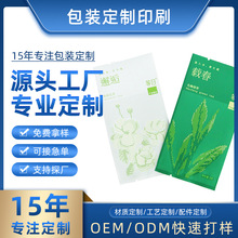 �S�Ҷ��ƿɳ����10g���~���b���ܹ������XPE CPPС���b���~��