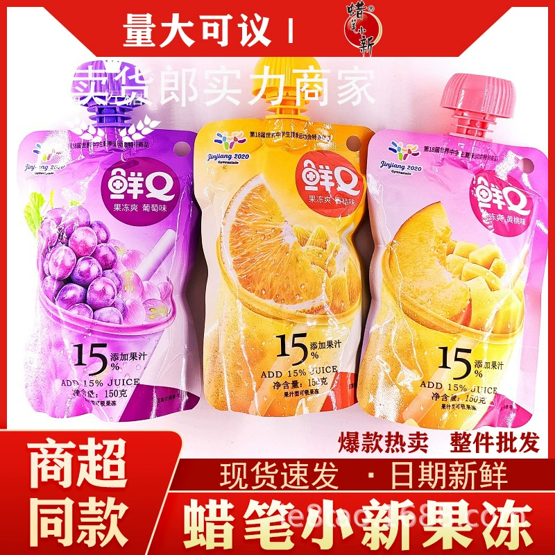 Карандаши Shinkoshi можно высасывать фруктовый вкус свежий желе Q 150 г пакет установлено сосать с примесью фруктовых желе дети без сахара