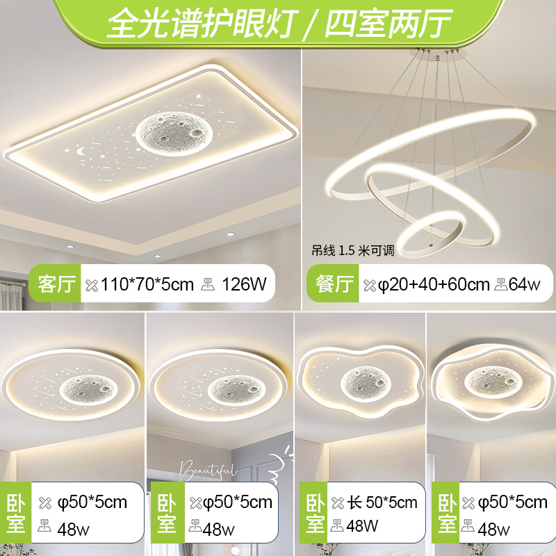 전체 스펙트럼 - 방 4개와 거실 2개 - 원형 측면 조명 샹들리에 3개