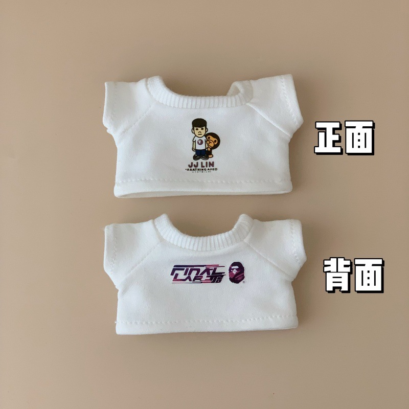 娃衣20cm15cm10cm林俊杰演唱会同款棉花娃娃衣服套装17cm拉布布穿|undefined