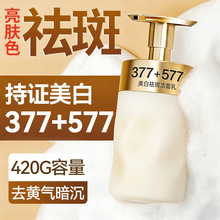 ��377+577��ݼ������������ߝ����韟����ϴ���̴�����420g