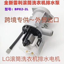 LGϴ�»���ˮ��WD-T12411DL��ˮ�����Ͳϴ�»����LGԭװ�����