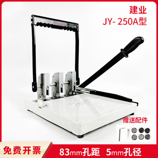 ���I�ƙn����יC����JY(A4)250�Ͳü��ɲ����¿׾���{���ļ��