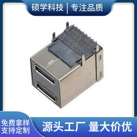 新品TYPE-C 16P双层母座 卧式90度插板 板上型双层type-c 16P母座