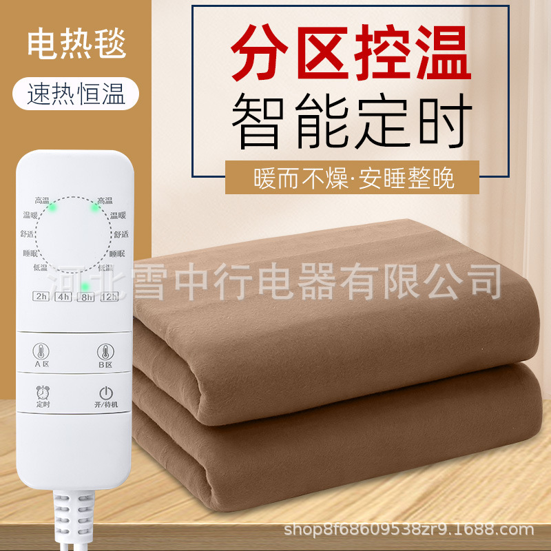 電気毛布 シングル電気マットレス ダブル デュアルコントロール インテリジェント温度調節 3人用 家庭用 学生寮 安全防水|undefined