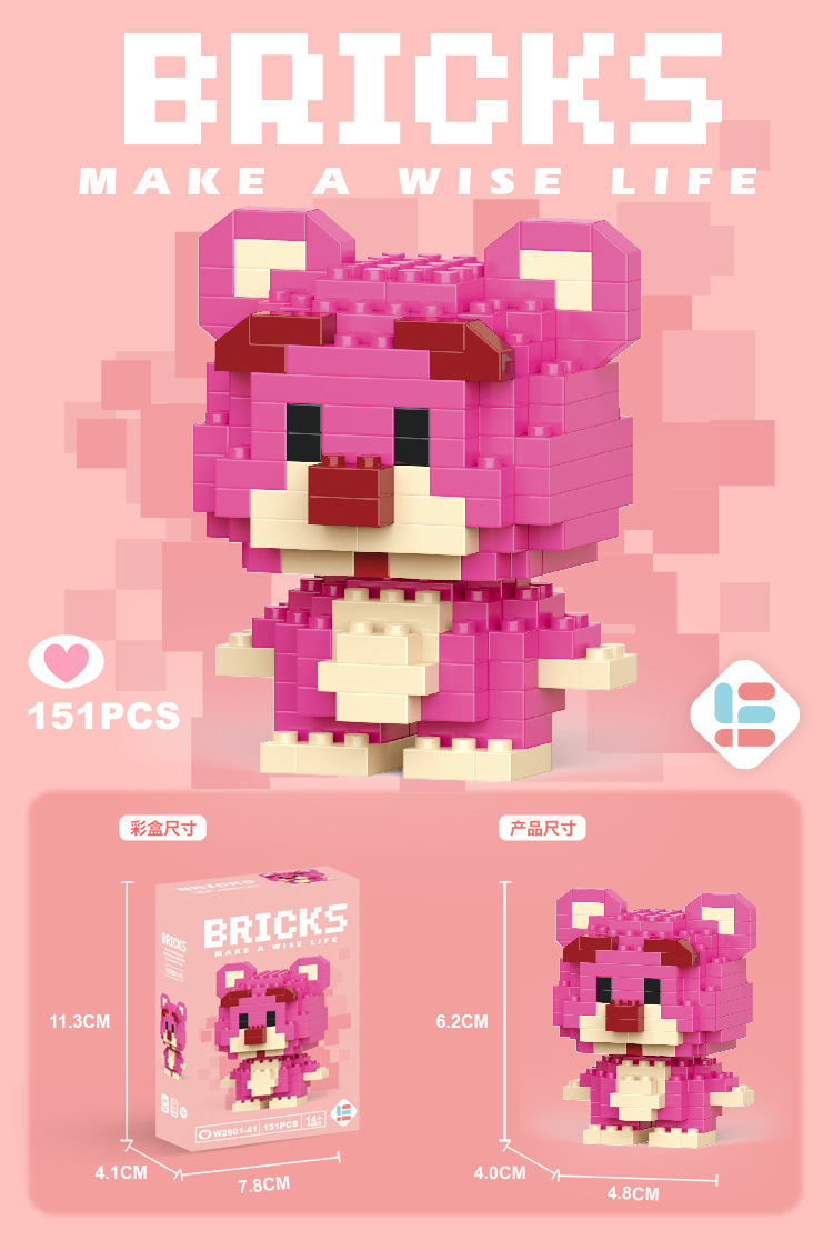 Venta al por mayor transfronteriza Lele Brothers ensamblado partículas pequeñas bloques de construcción de rompecabezas juguetes mini rompecabezas tridimensionales para niños micropartículas