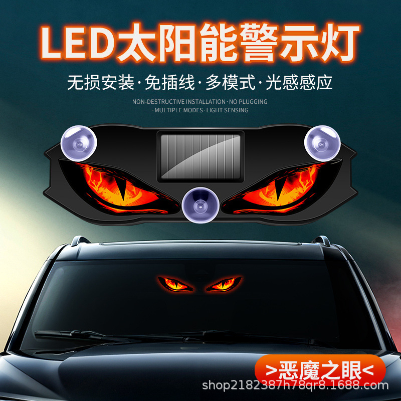 Cross-border solar-powered car LED devil eye lights, cool flashing warning lights, dynamic safety vehicle signal lights