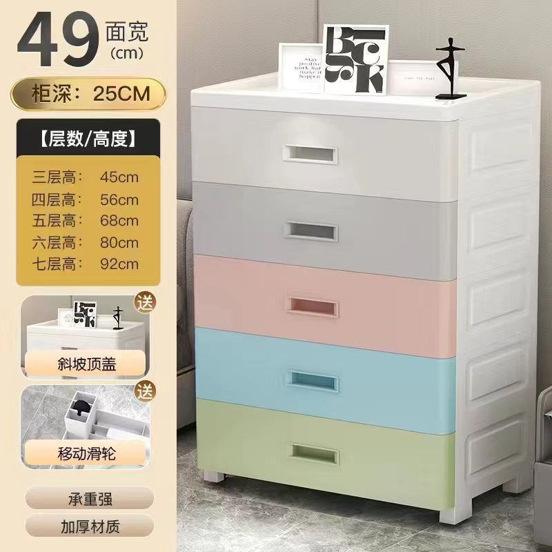 //夹缝收纳柜抽屉式卫生间储物柜塑料窄隙厨房多层置物架|undefined