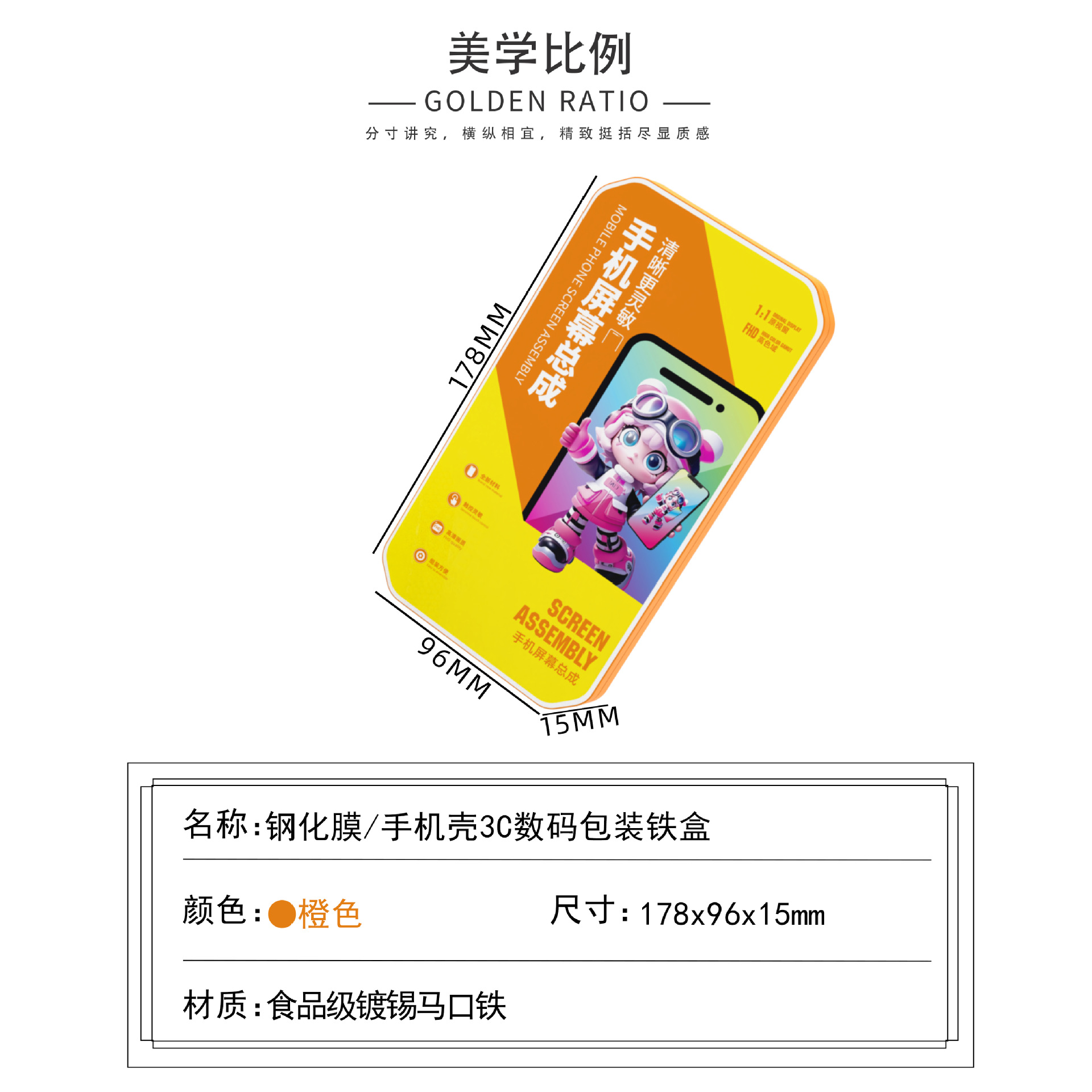 ԴͷƷƸֻĤаװֻĻܳ3cްװ