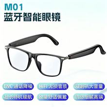 M01�¿�ai���g�������R �������| �Ɍ��r���g��ҕ�lͨԒ�{�����R