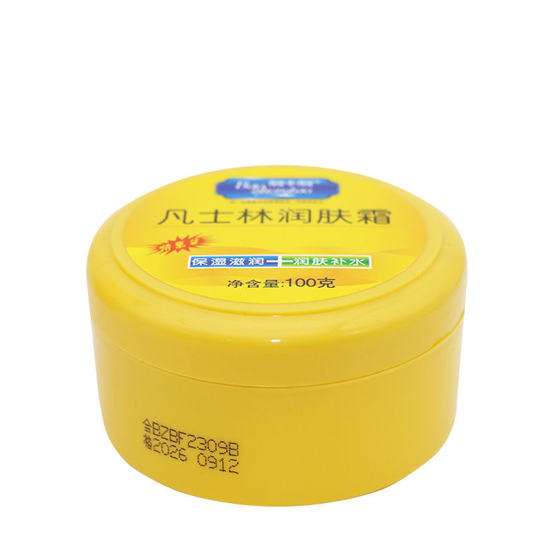 Baozhongbao Vaseline Hydrating Skin Cream Body Lotion Body Cream para manos y pies para hombres y mujeres image 3