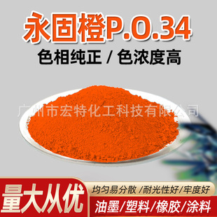 �ЙC���TR-139���̳�TR�S�Ҽt����ͺ��ɫ��P.O34������ī�T��