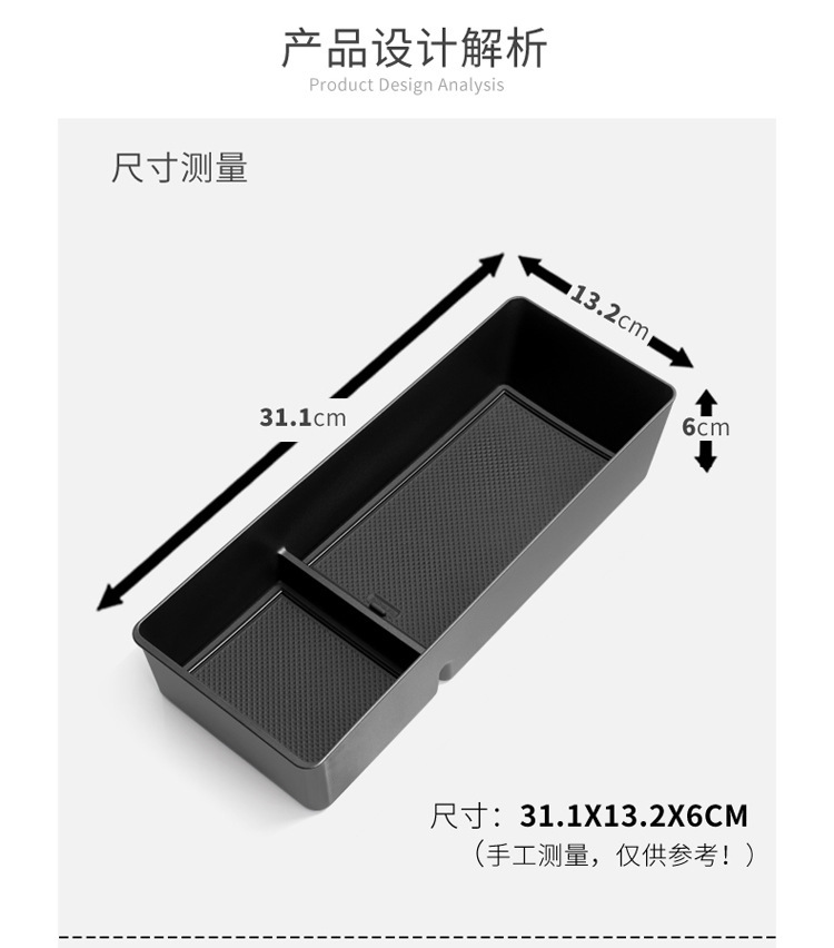 Suitable for 25-26 Models of Changan Cs75Plus Fourth-Generation Armrest Box Storage Box Center Console Storage Box Accessories