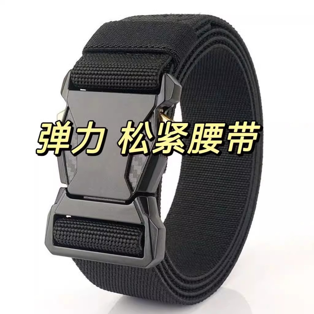 Buckle