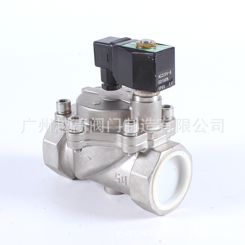 浙江永久YJ牌CC1S先导活塞式蒸汽电磁阀DN50 15 20 25 32 40 65