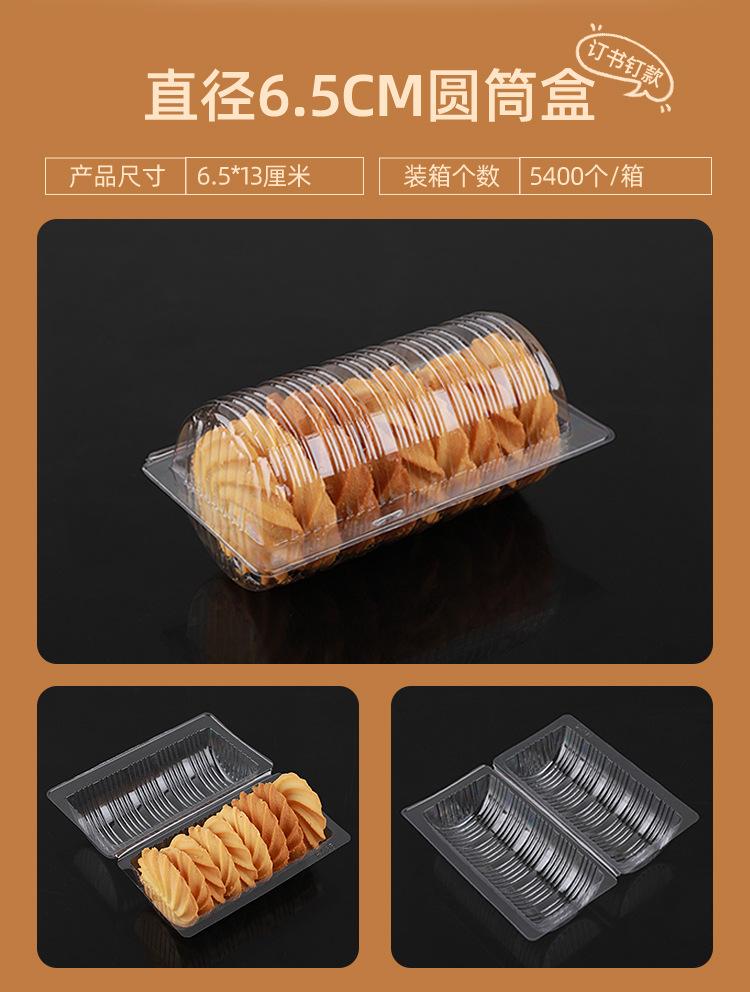 圆筒盒_05