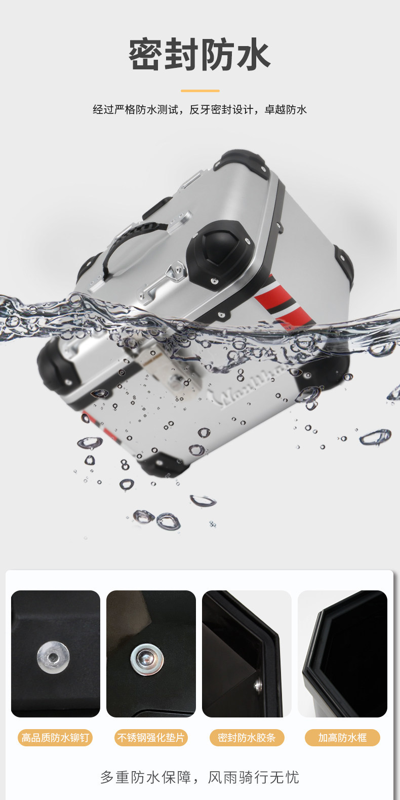 Wanlihao E560 electric vehicle trunk, motorcycle tail box, universal non-aluminum alloy tail box for curved beam scooters