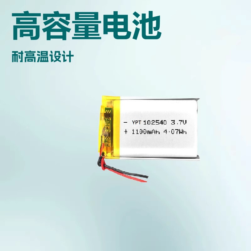 102540 3.7V1100Mah Polymer Lithium Battery Driving Recorder High-Capacity High-Temperature Resistant 102540 3.7V1100Mah Polymer Lithium Battery Driving Recorder High-Capacity High-Temperature Resistant
