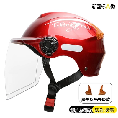 Motosiklet kaskı (dəbilqə) — helmet summer sunscreen safety helmet - red-with-transparent-mirror