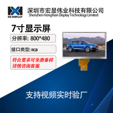 ֧�ֶ���7��Һ���@ʾ�����y�C���݃x������|����lcd��Ļ