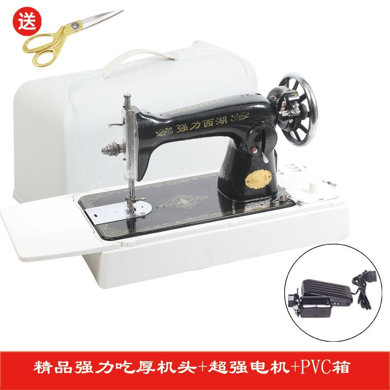 West Lake máquina de coser vieja de escritorio casera pie de costura cabeza manual eléctrica para comer ropa gruesa coche de costura gruesa reparación