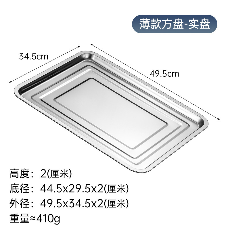 ステンレス製長方形トレイ 穴付きティートレイ 蒸しトレイ 角型トレイ 蒸しライストレイ 蒸しライスキャビネット 蒸しカート 蒸し器 バーベキュートレイ|undefined