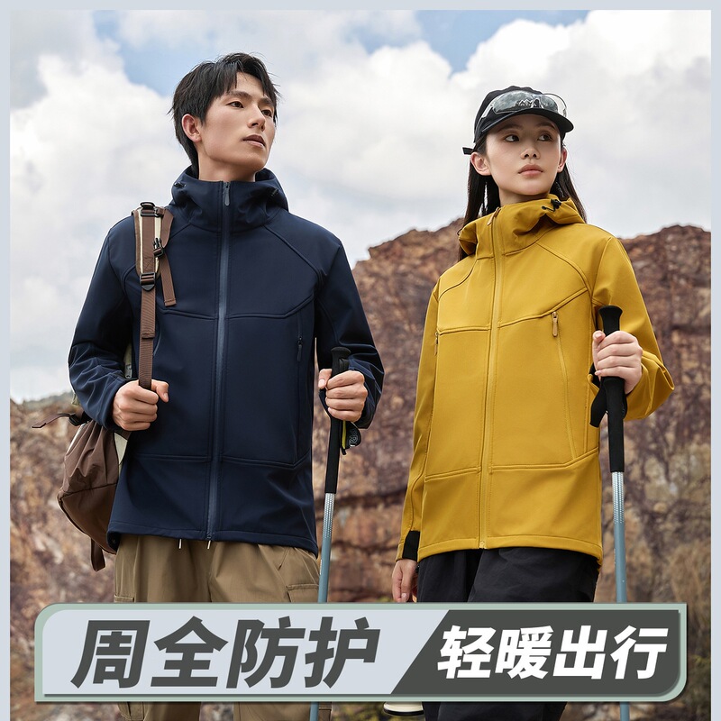 Customizable outdoor softshell jacket with logo printing, suitable for corporate uniforms, hooded jacket, casual wear, commuting, and versatile work attire Customizable outdoor softshell jacket with logo printing, suitable for corporate uniforms, hooded jacket, casual wear, commuting, and versatile work attire