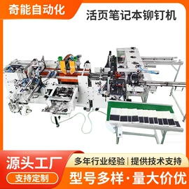 塑料板材设备;其他文化办公;输送机
