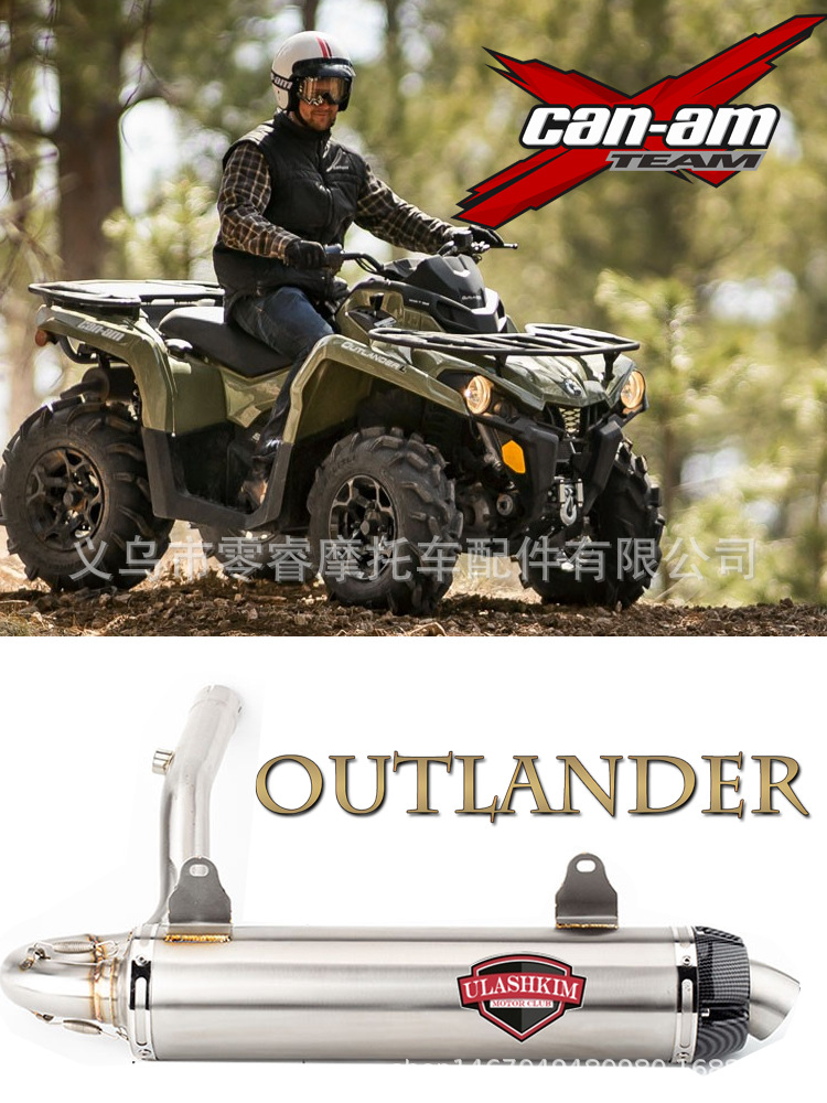Atv Suitable for Bombardier Can Am Outlander L 450 Dps 570 Modified Exhaust Pipe