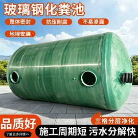 沉淀池