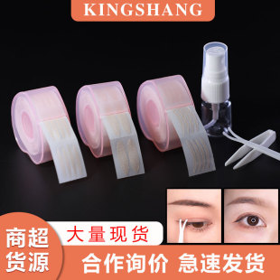 Water Paste Tight Invisible Mesh Beauty Sticker Beauty Makeup Tool Accessories 300 Sticker Water Spray Lace Double Eyelid Sticker
