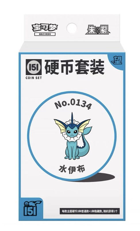宝可梦PTCG简中集换卡牌收集啦151惊望硬币宝可梦硬币套装ex版|undefined