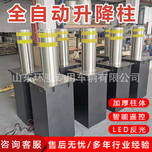 Hydraulic Lift Column Hydraulic Stainless Steel Lift Roadblock Remote Control Telescopic Electric Lift Column