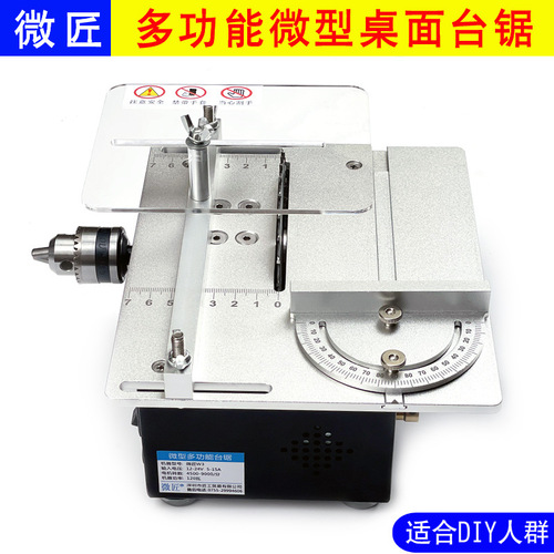 OD59 Wholesale Table Saw Mini Multi-function Electric Saw Small Woodworking Table Saw Desktop Cutting Machine Mini Precision Home