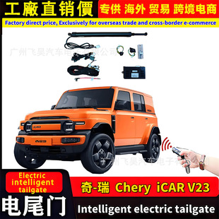 �m��춺�������iCar/V23늄�β�T�����ԄӺ�����e���C�β�T���b
