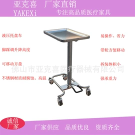 医用车/床;医护辅助设备;手术专用设备