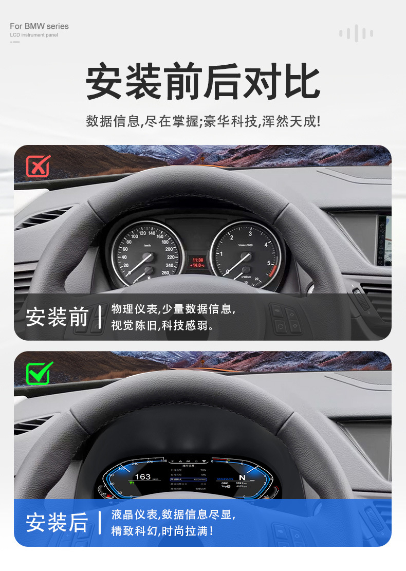 Suitable for Bmw X1 E84 Dashboard 09-15 Models, New Version Upgraded Dashboard Decoration, Car Lcd Dashboard