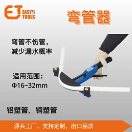 管子钳;其他管道工具;手持草地打孔机