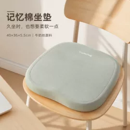U型枕;毛绒玩具;坐垫椅垫