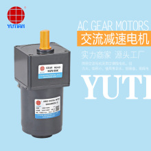 雨田40瓦交流阻尼减速电机5RK40GN-S/5GN3-750K可逆式定速马达