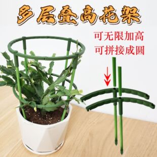 Crab Claw Orchid Flower Rack Multi-layer Adjustable Stackable Fleshy Green Flower Rack Anti-reverse Splicing Orchid Rack Plant Support Rack